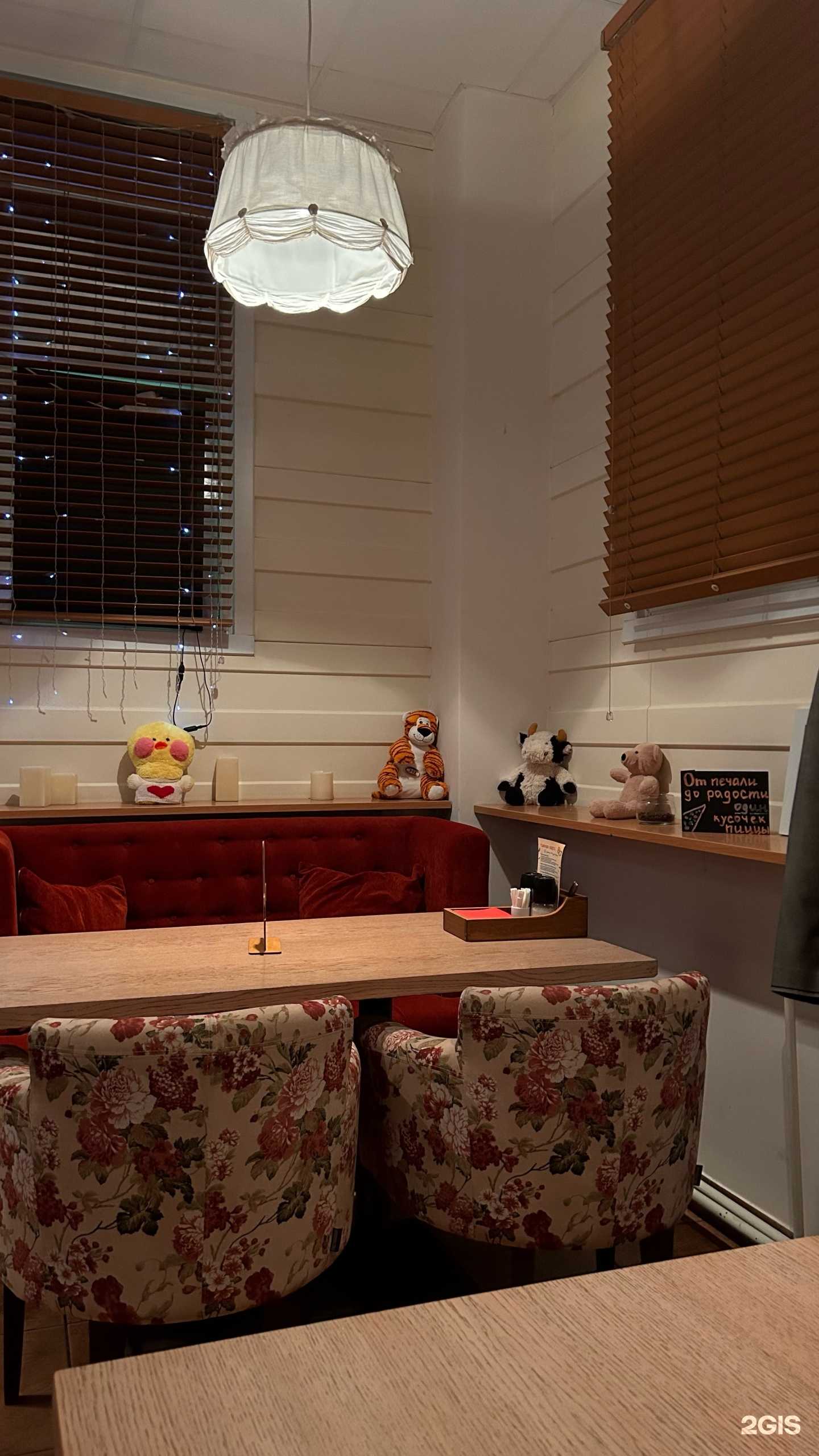 Отзывы на компанию Во в Камышине c фото