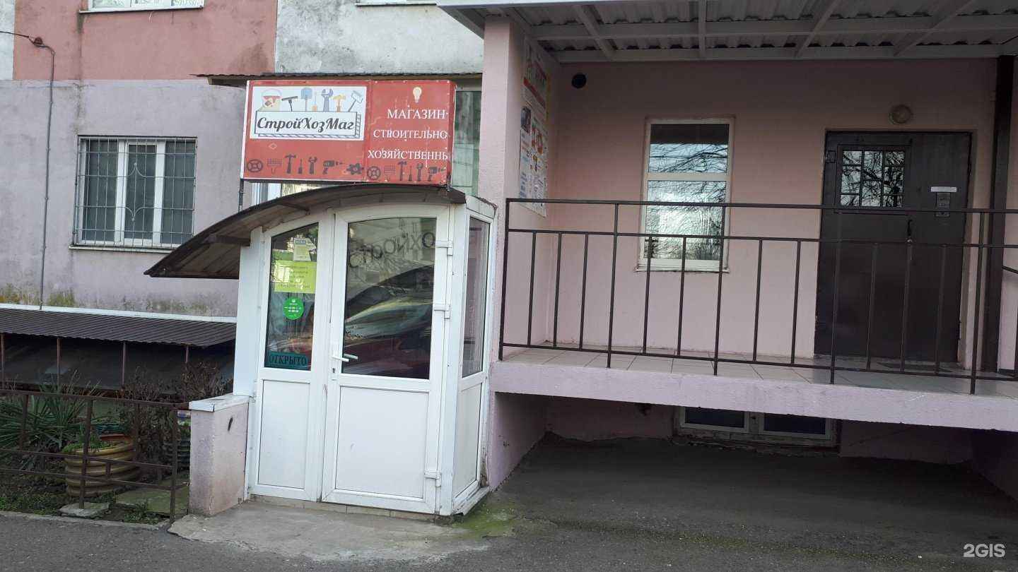 Отзывы на компанию ВБерлоге в г. Краснодар c фото