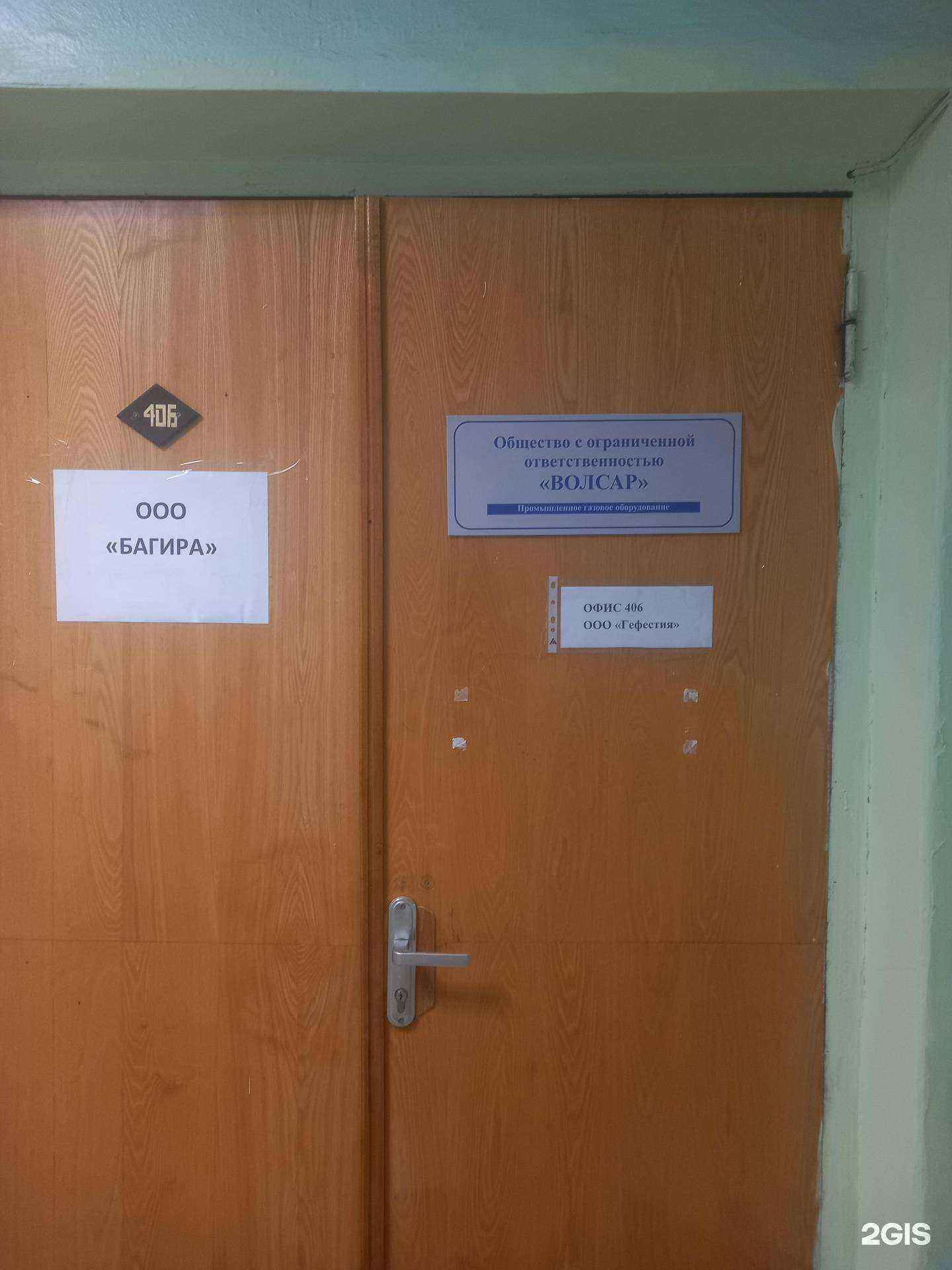 Отзывы на компанию Гефестия в г. Саратов c фото