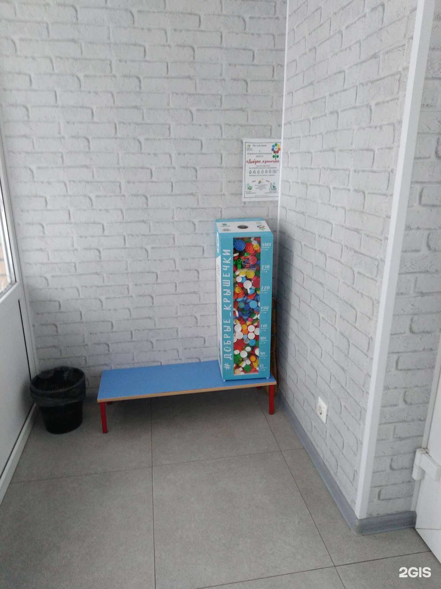 Отзывы на компанию Добрые крышечки в г. Тула c фото