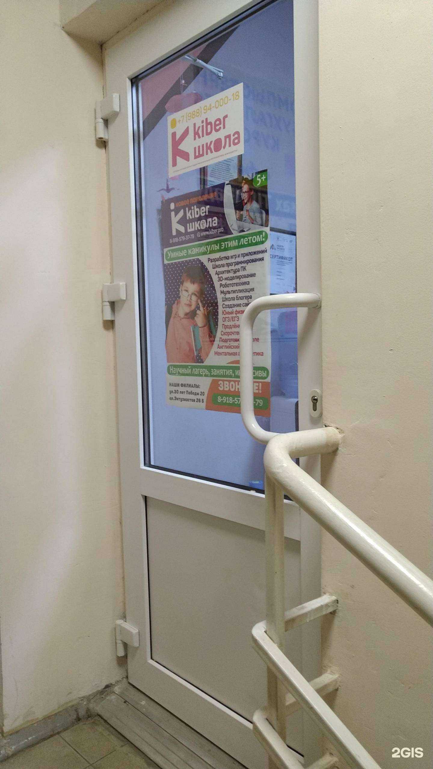 Отзывы на компанию Новое поколение в г. Волгодонск c фото