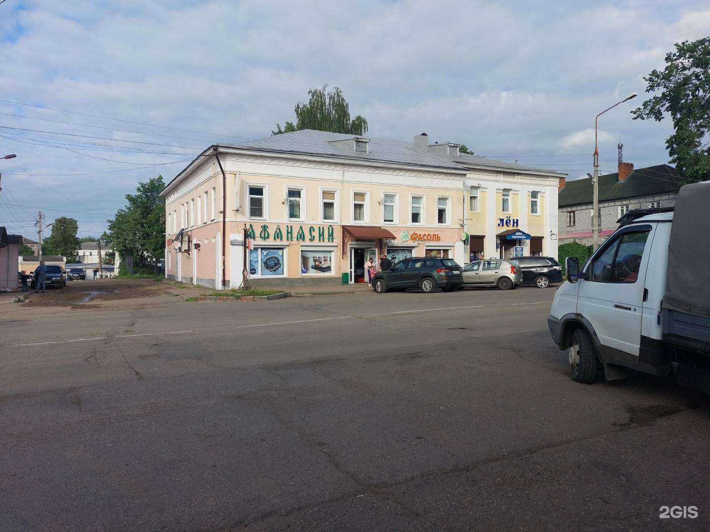 Отзывы на компанию Магазин текстиля для дома в г. Углич c фото