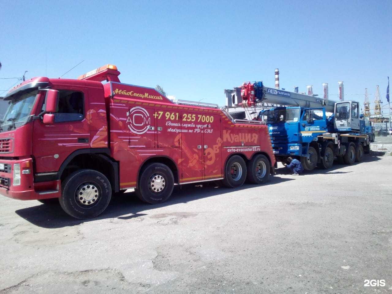 Отзывы на компанию Авто Спец Миссия в г. Владимир c фото