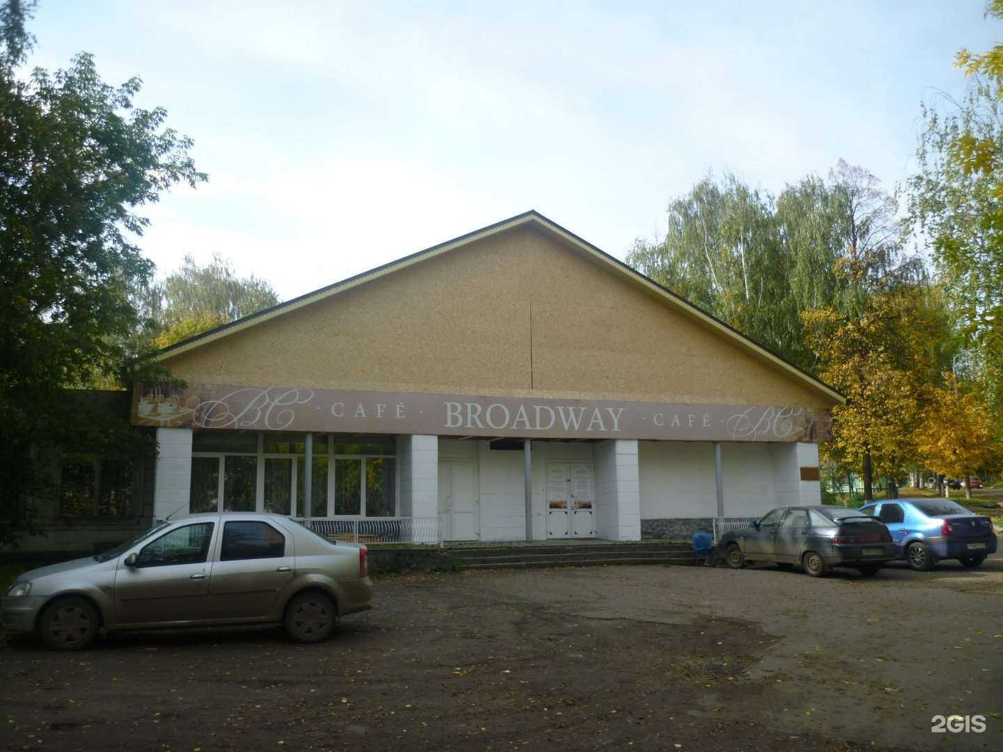 Отзывы на компанию Рационально в Ижевске c фото