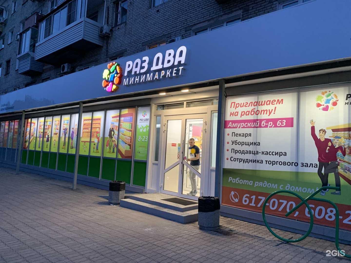 Отзывы на компанию Тайна золота в Хабаровске c фото - фотография 2 из 2