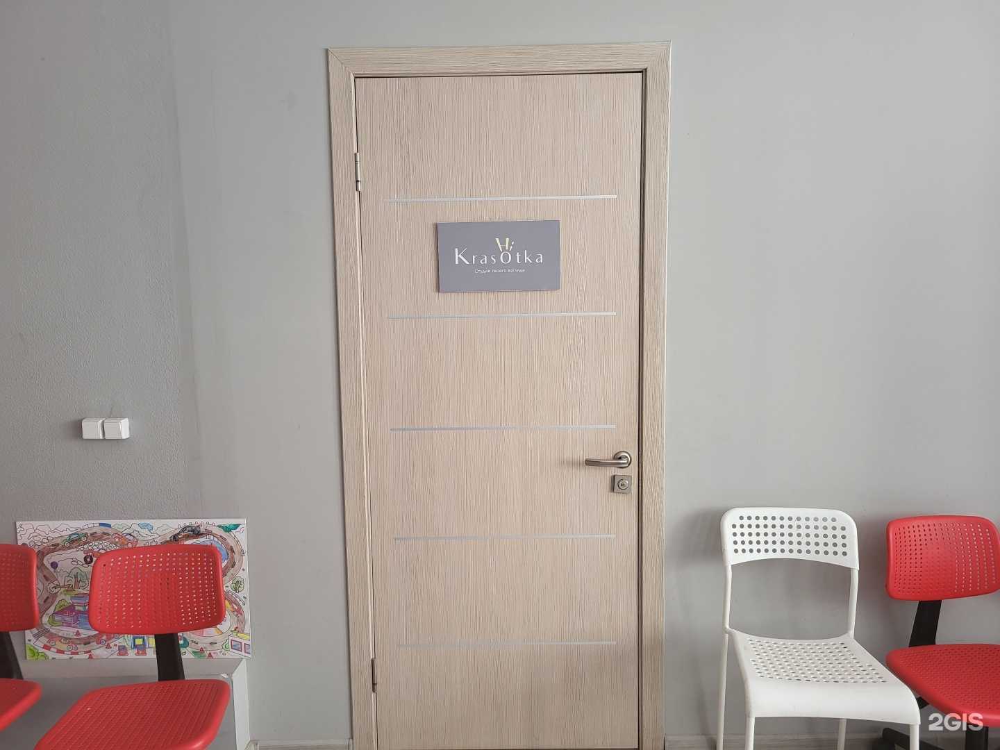 Отзывы на компанию Hi KrasOtka в г. Астрахань c фото