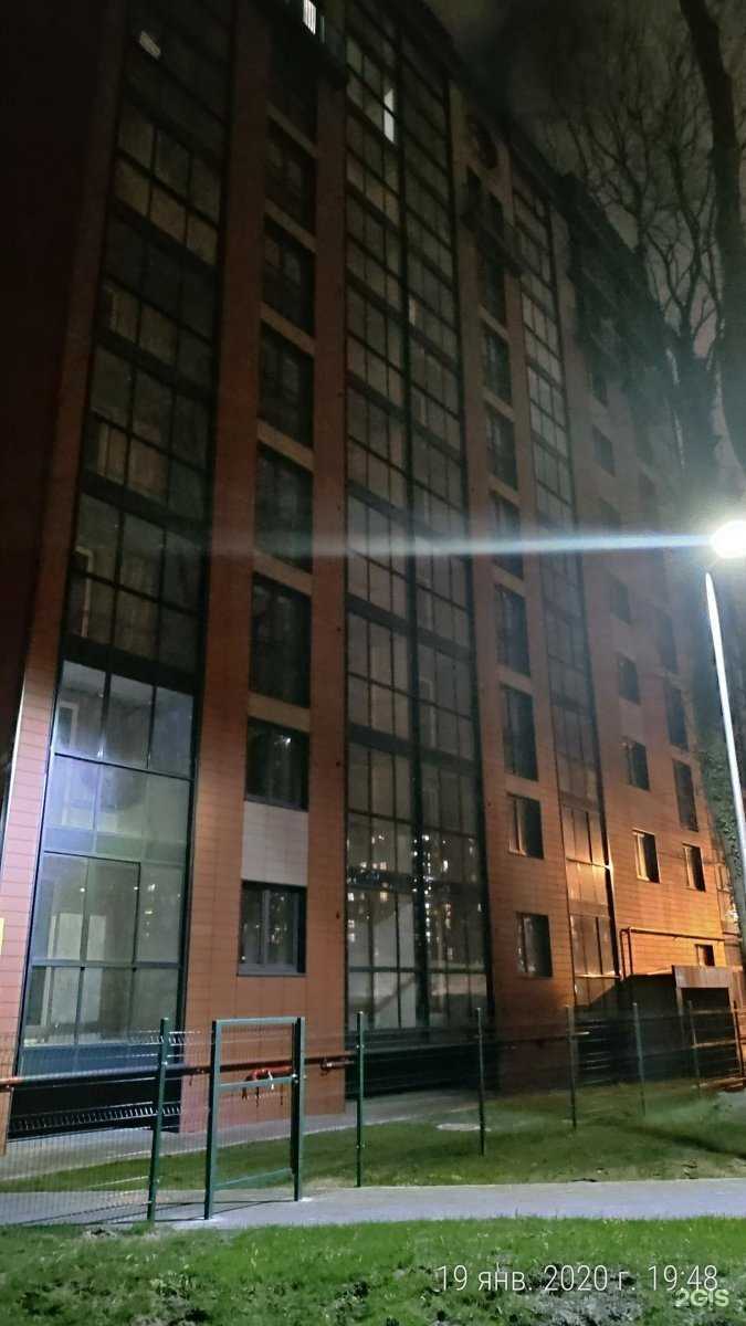 Отзывы на компанию EK clinic в Калининграде c фото - фотография 2 из 2