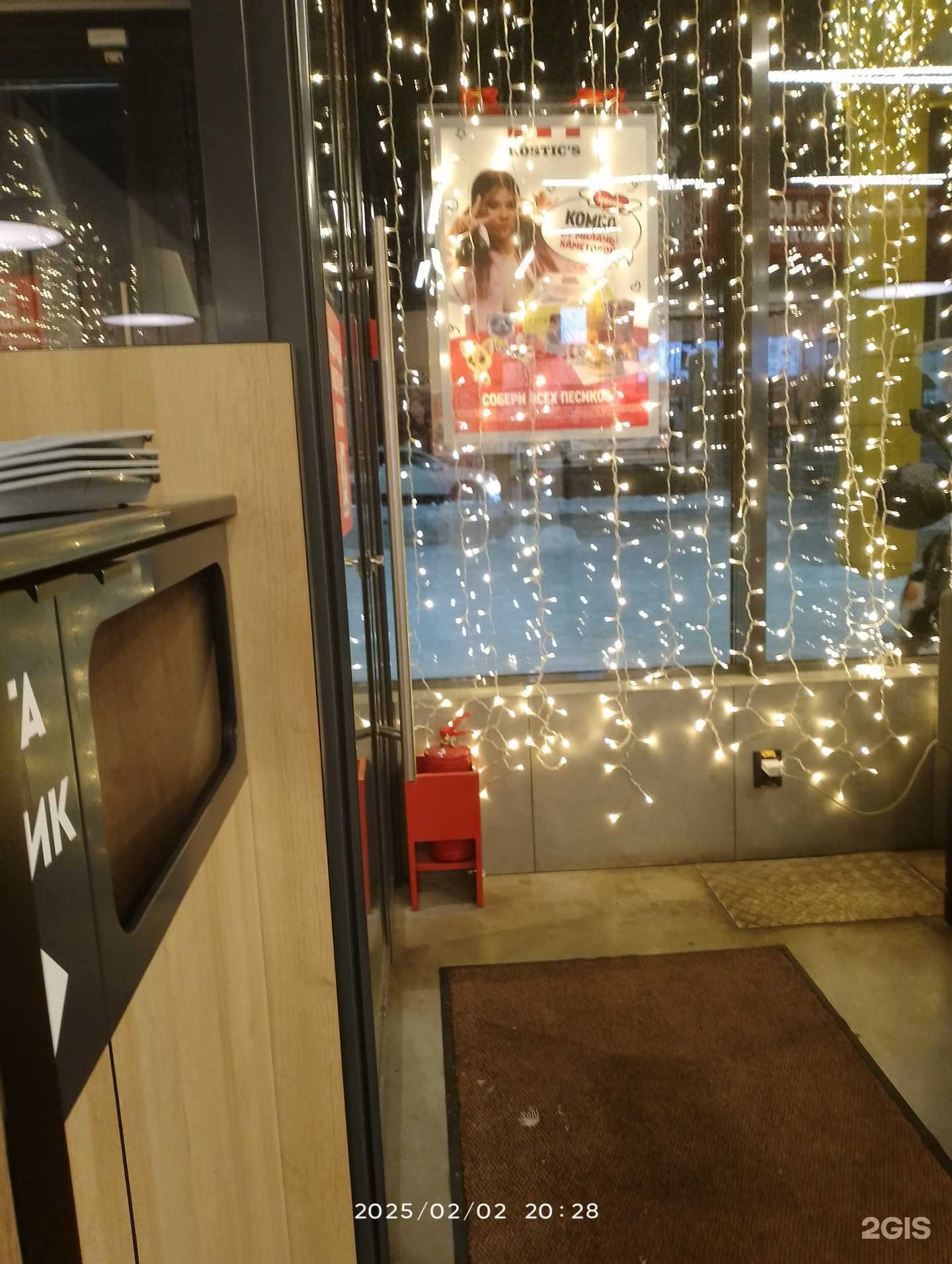 Отзывы на компанию Rostic’s в Великом Новгороде c фото