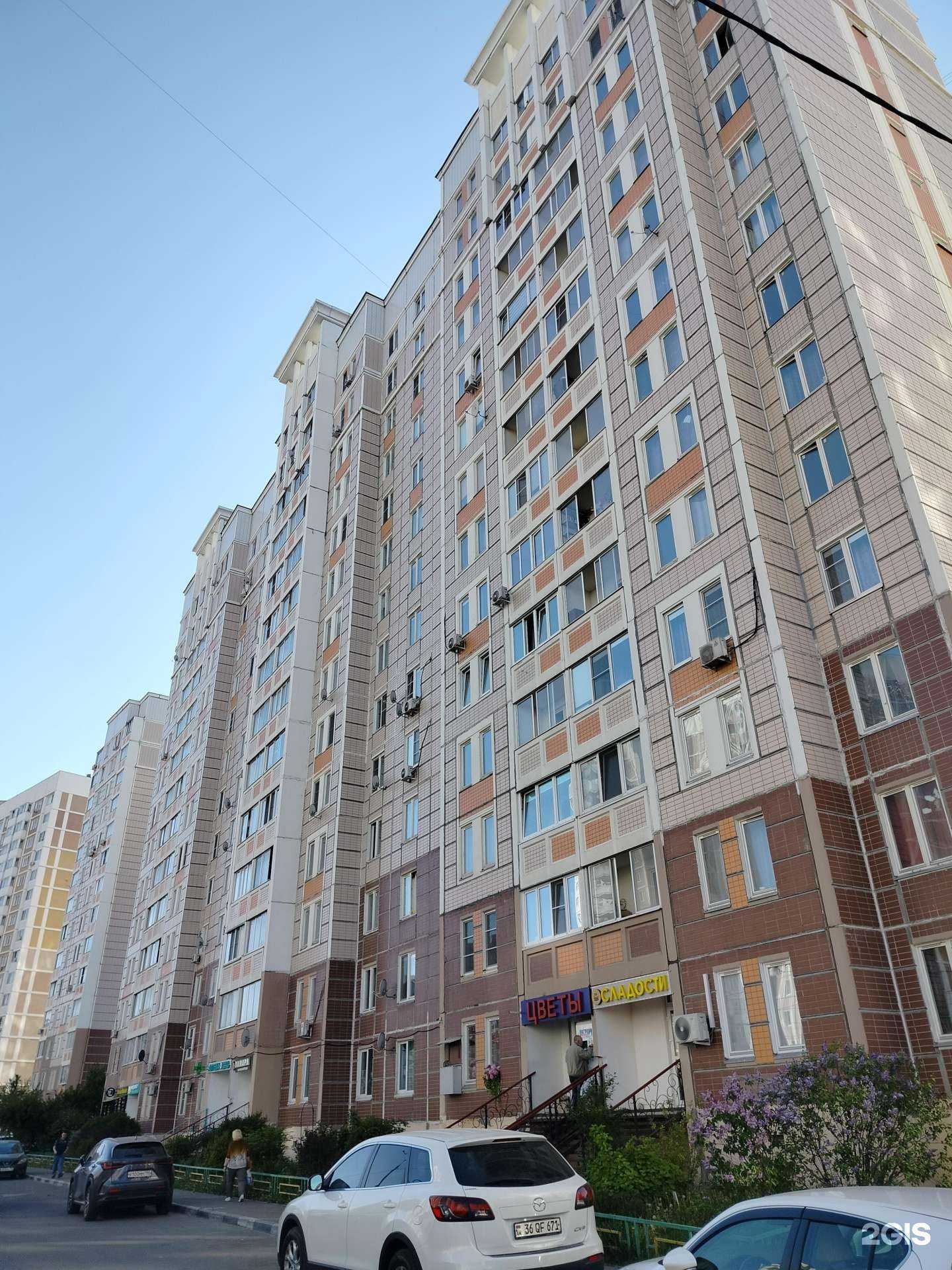 Отзывы на компанию Планета здоровья в Подольске c фото - фотография 2 из 2