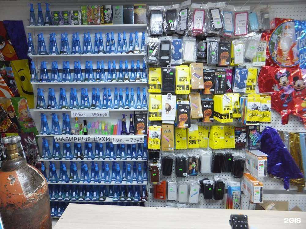 Отзывы на компанию Магазин для всех в г. Екатеринбург c фото