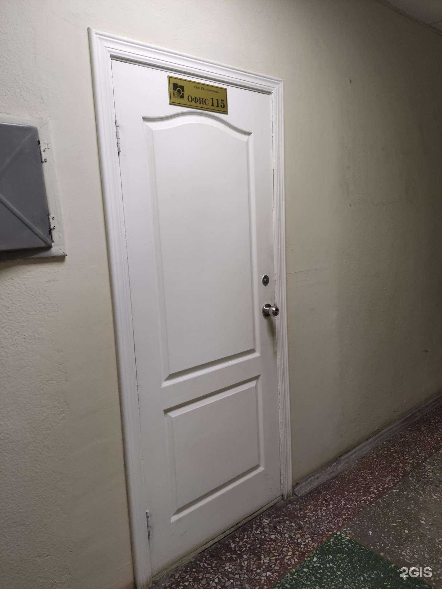 Отзывы на компанию Интервал в Перми c фото