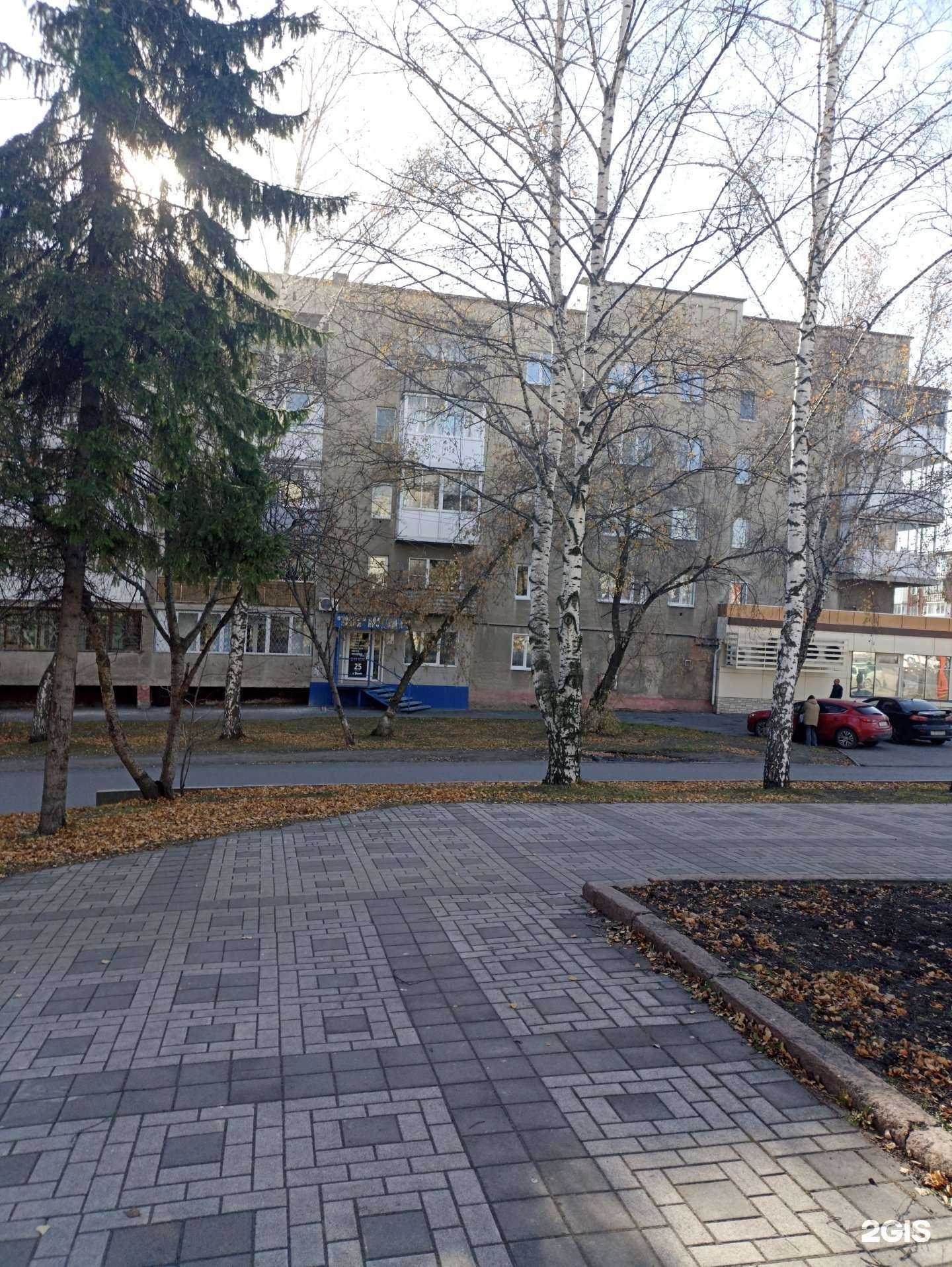 Отзывы на компанию Согласие в Кемерове c фото - фотография 2 из 2