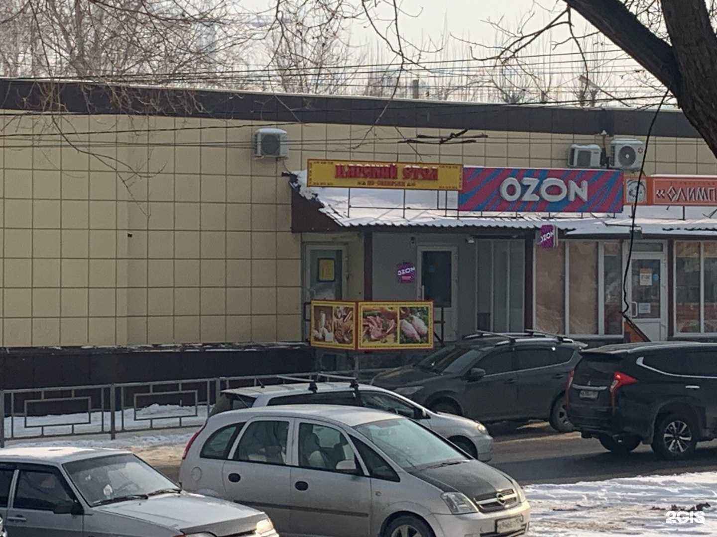 Отзывы на компанию Царский стол в г. Красноярск c фото