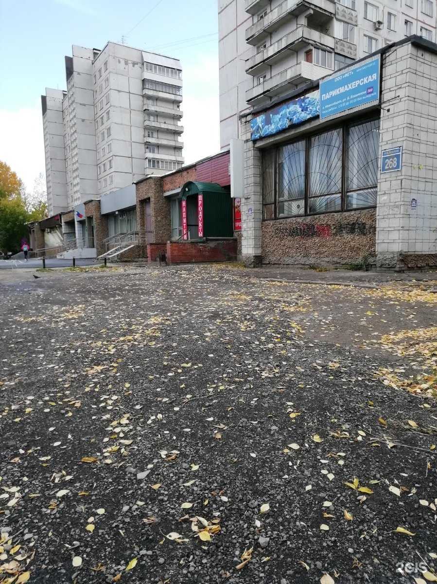 Отзывы на компанию КОМПАНИЯ ОВАК в Новосибирске c фото - фотография 2 из 2