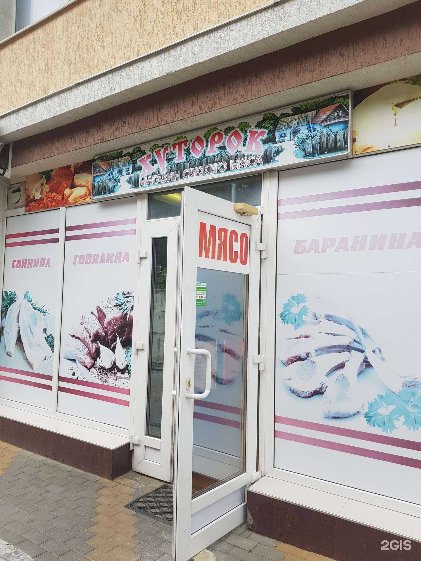 Отзывы на компанию Будь здоров в Геленджике c фото - фотография 2 из 2