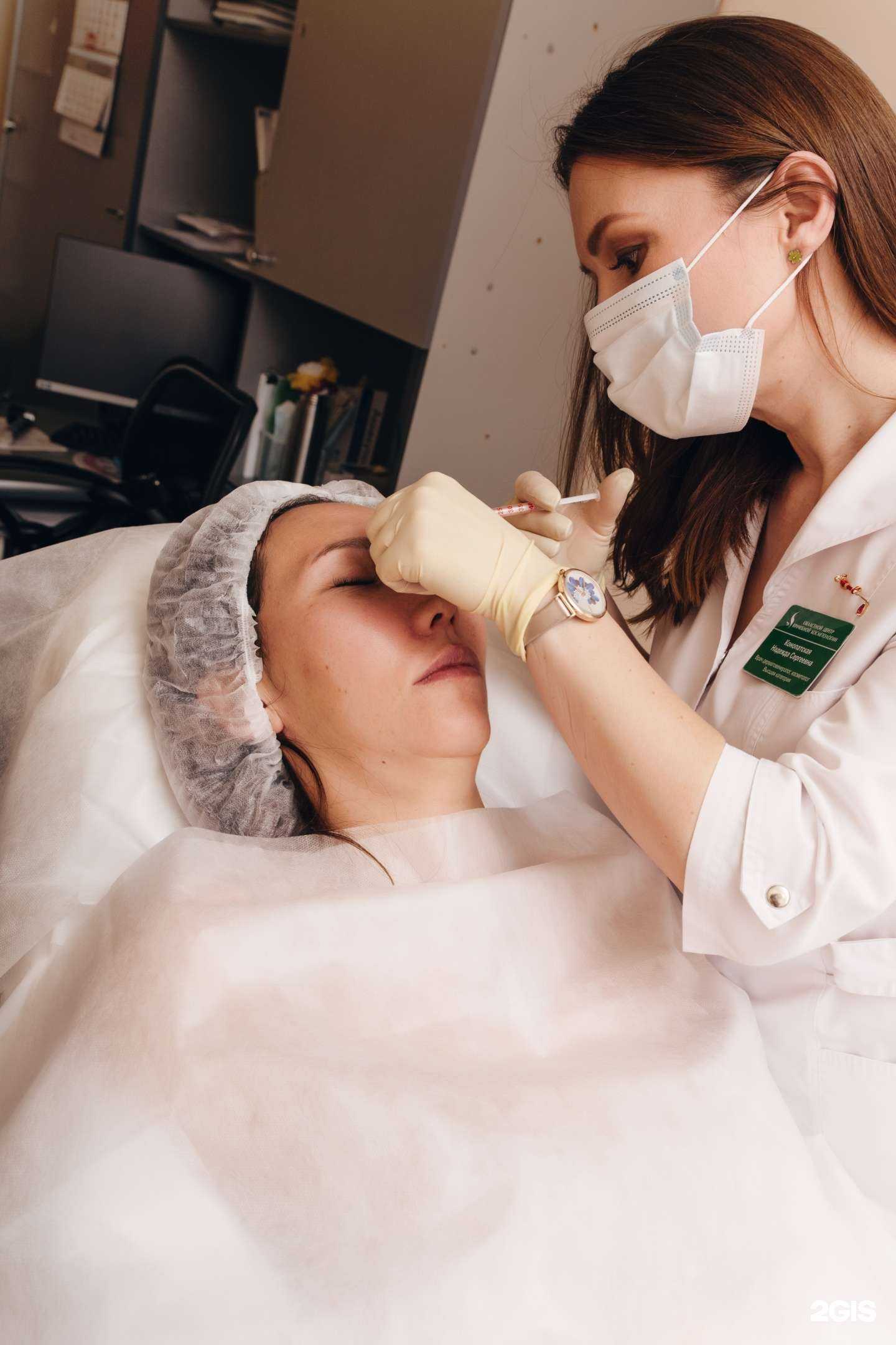 Отзывы на компанию Областной центр врачебной косметологии в Иркутске c фото