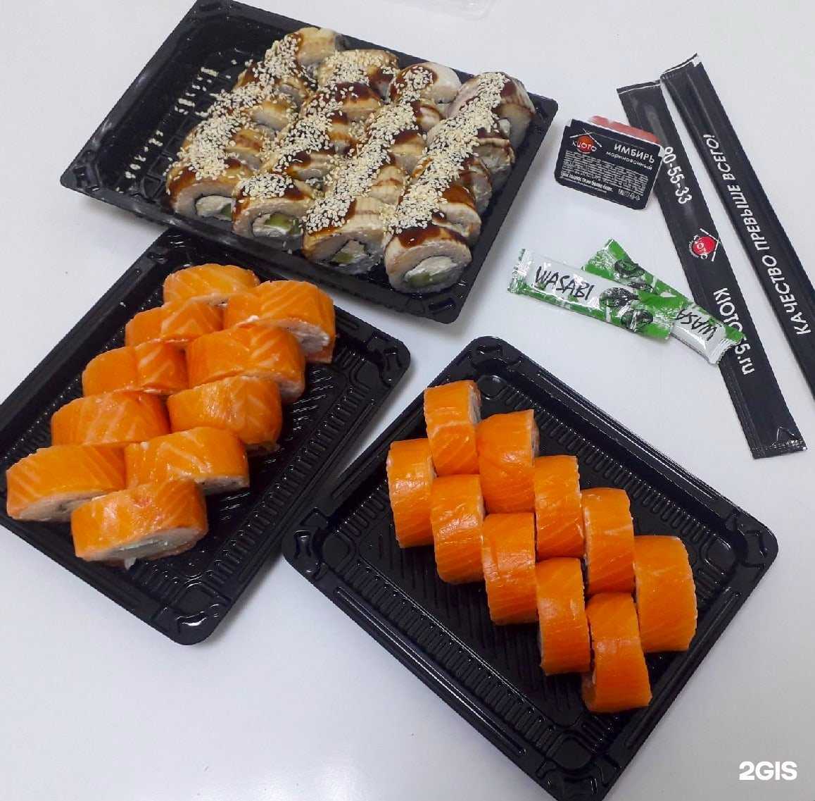 Отзывы на компанию Киото   в Омске c фото