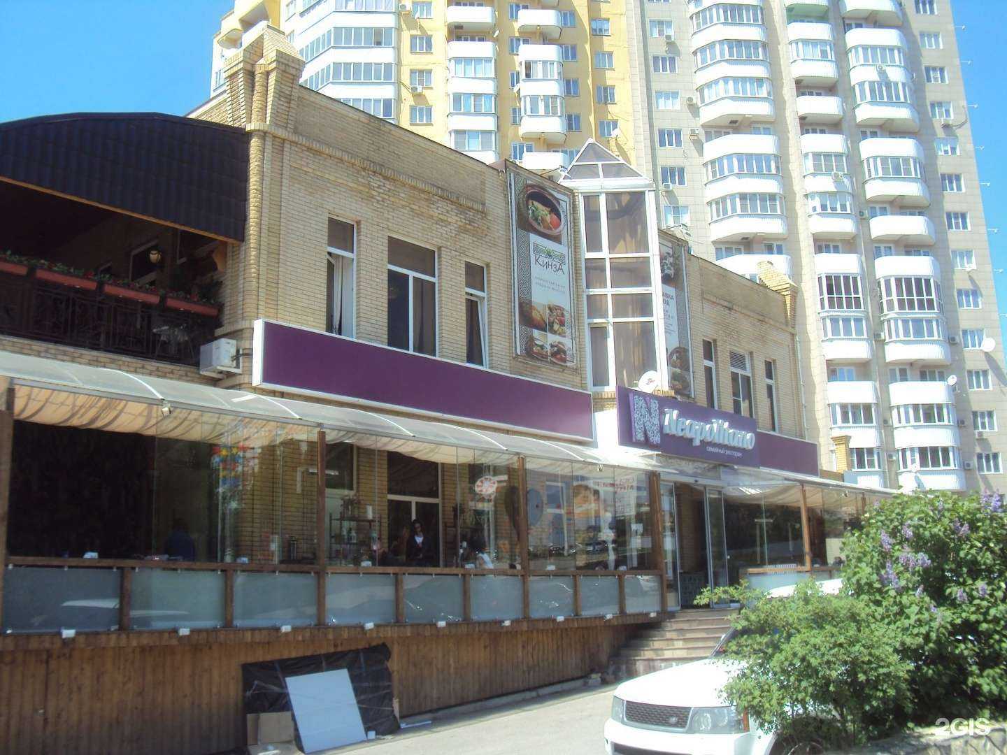 Отзывы на компанию Neapolitano в Пятигорске c фото - фотография 2 из 2