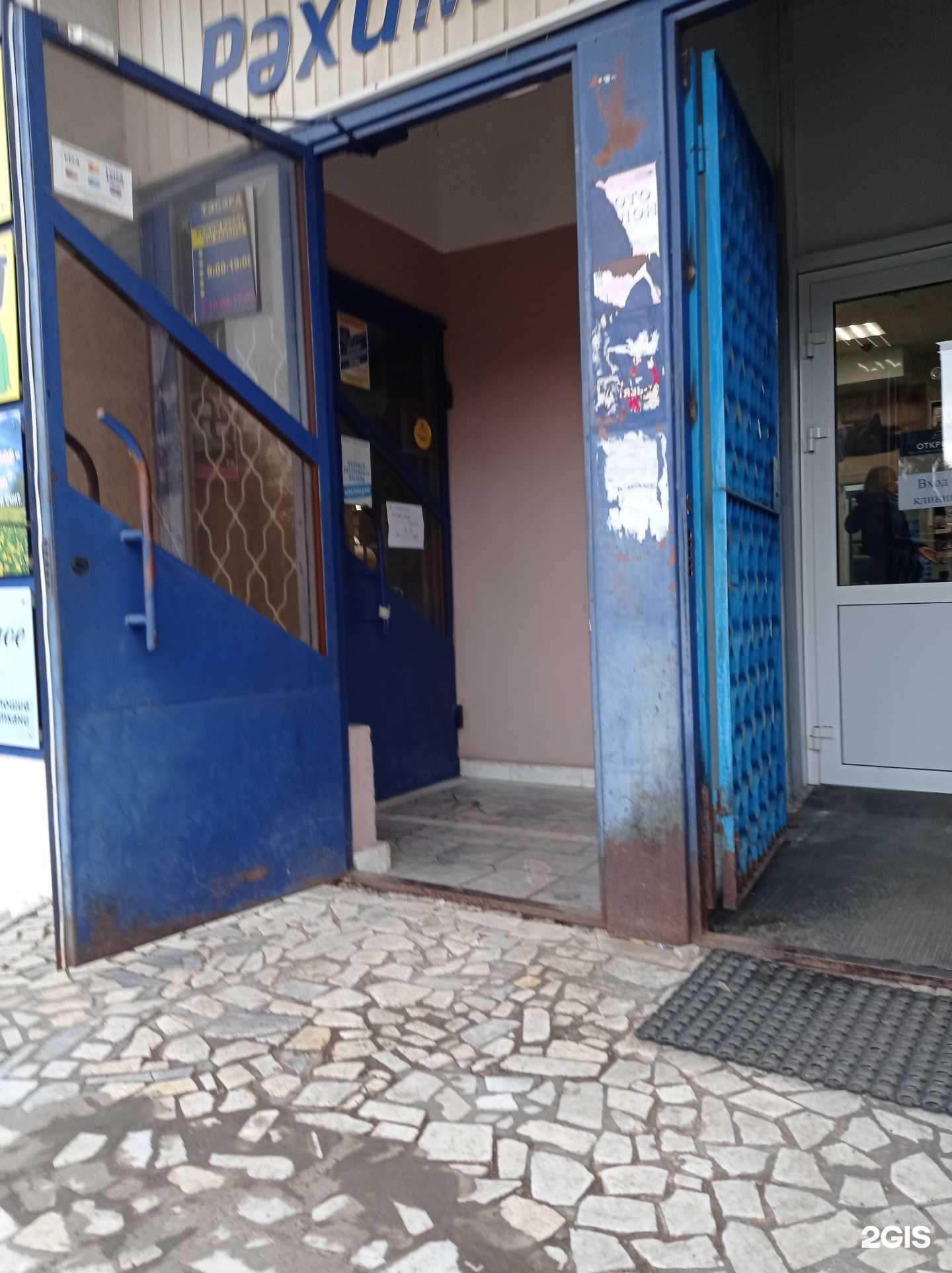 Отзывы на компанию Тэсэра в Набережных Челнах c фото