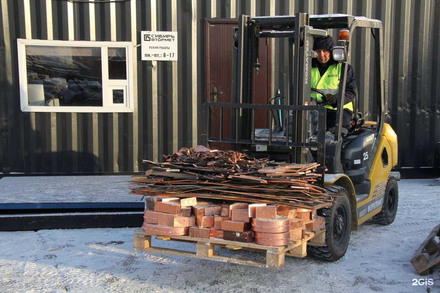 Отзывы на компанию Сибирь втормет в Новосибирске c фото