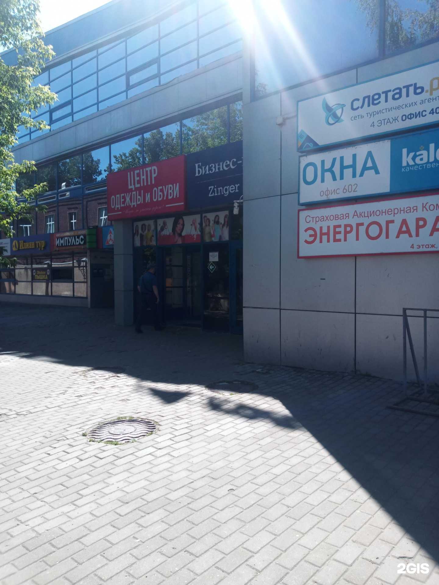 Отзывы на компанию En-Time в г. Подольск c фото