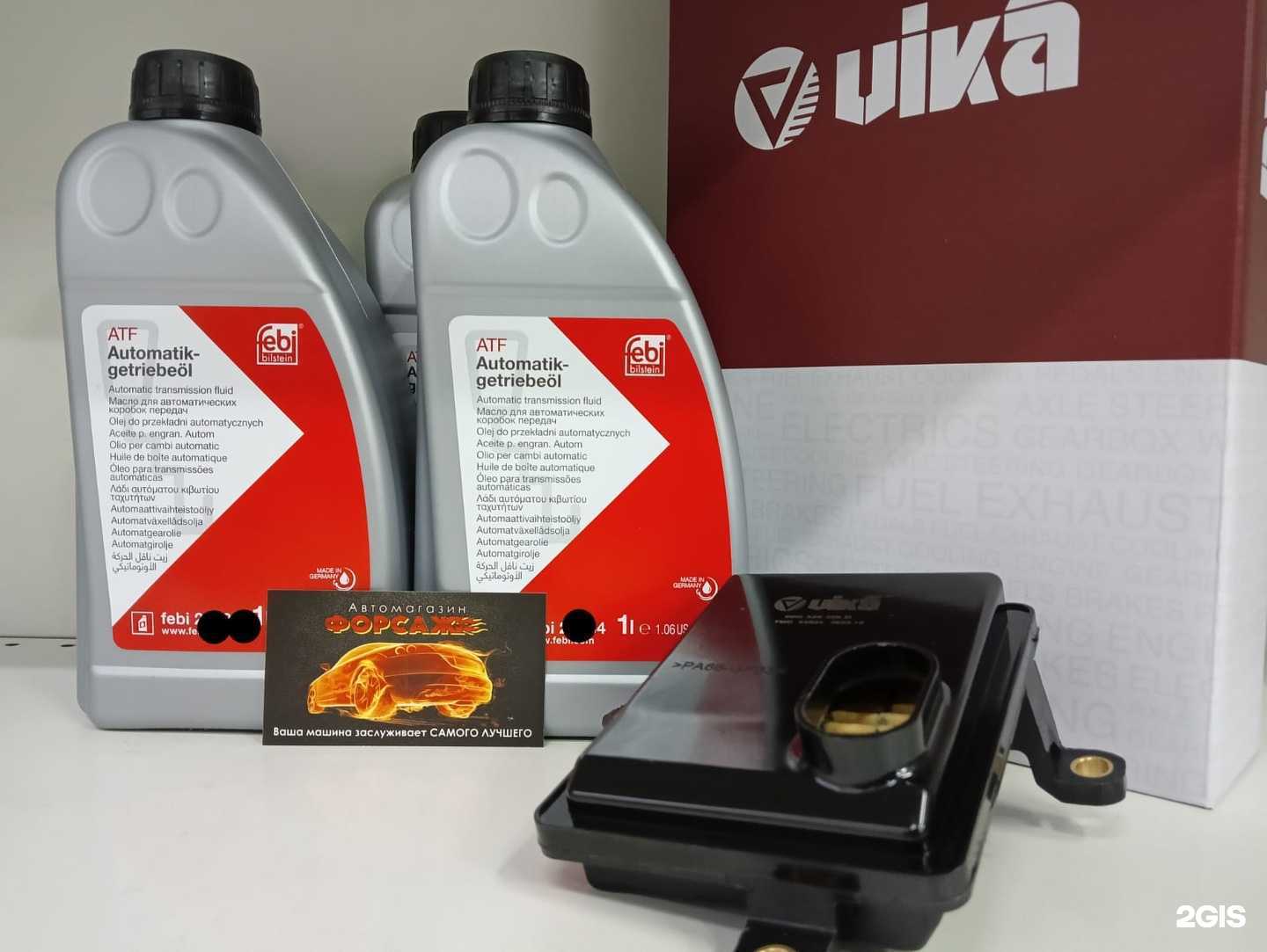 Отзывы на компанию Форсаж в Саратове c фото