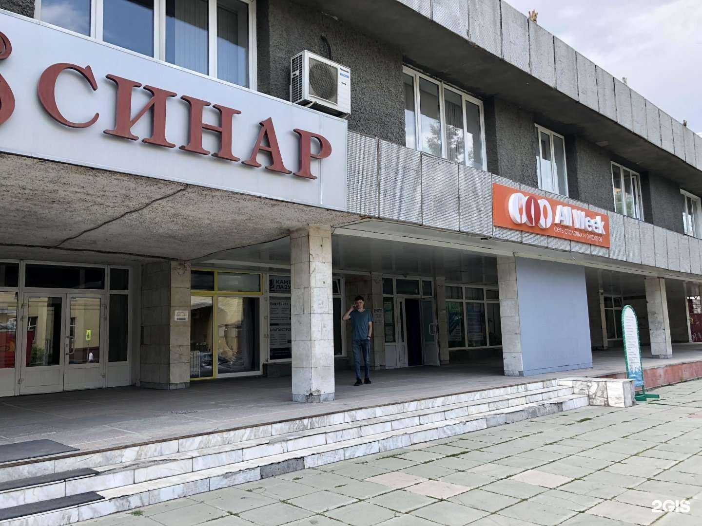 Отзывы на компанию Дом обуви в Новосибирске c фото