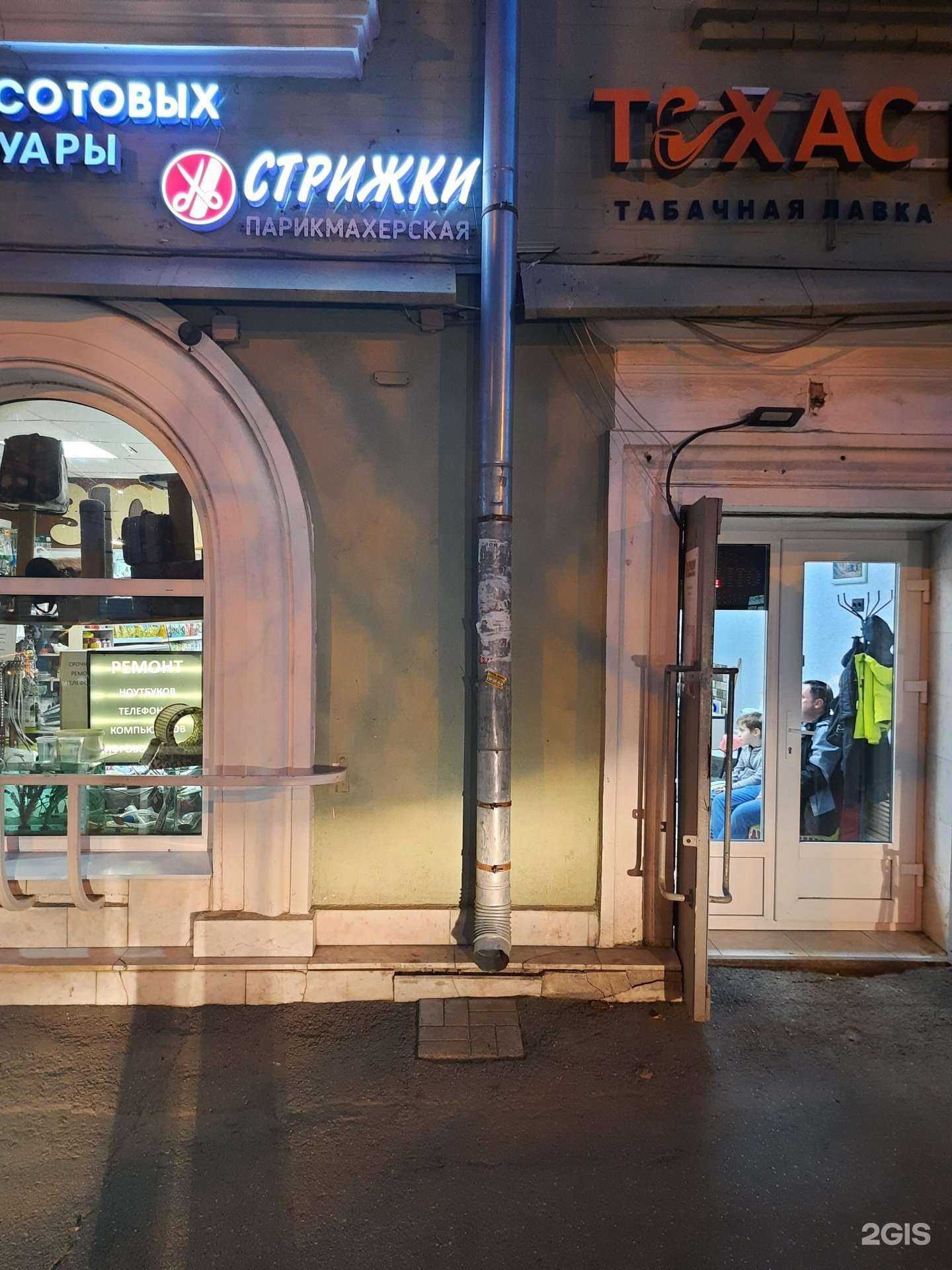 Отзывы на компанию Парикмахерская в г. Казань c фото