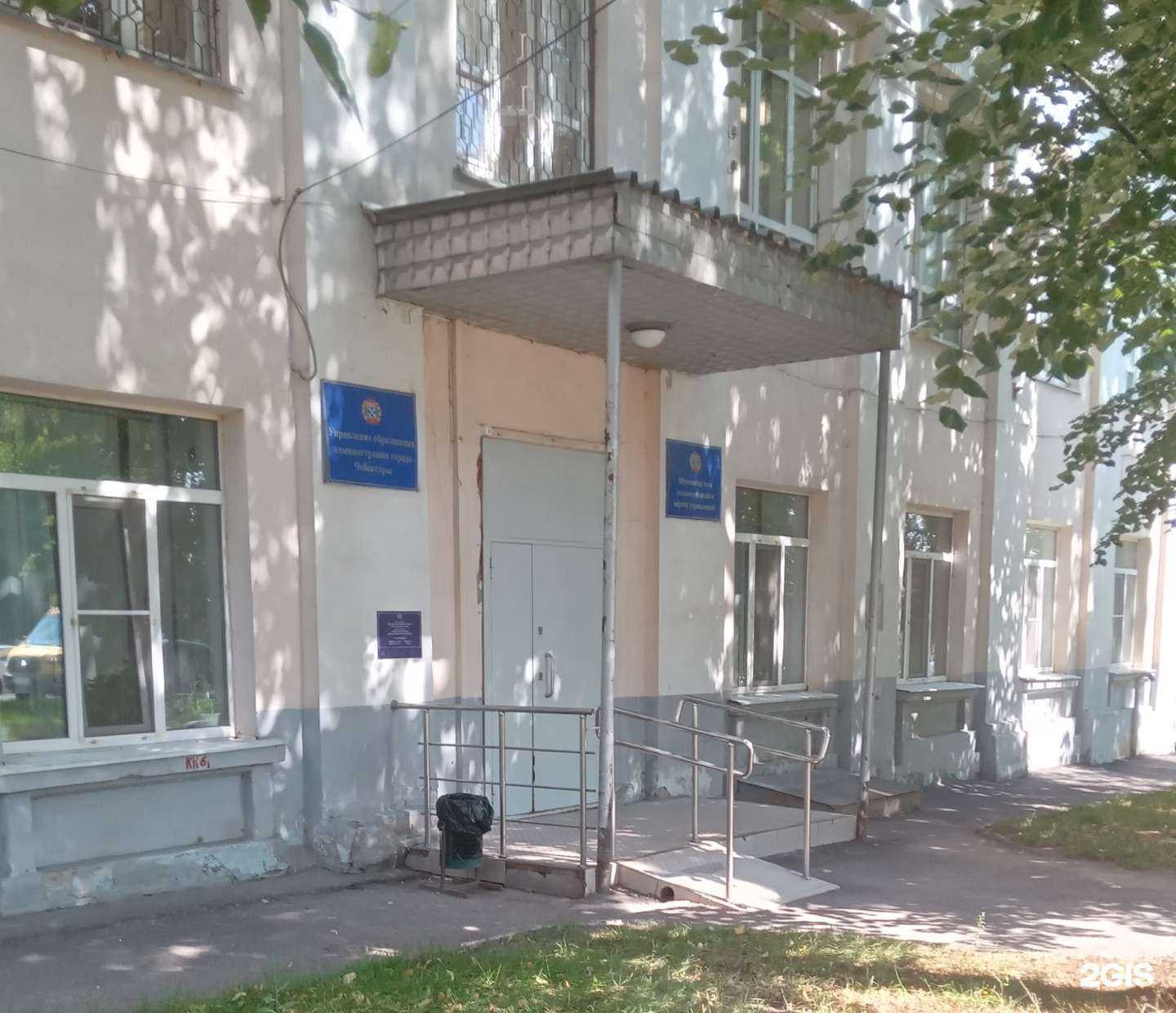 Отзывы на компанию Централизованная бухгалтерия муниципальных бюджетных образовательных учреждений Г. Чебоксары в г. Чебоксары c фото