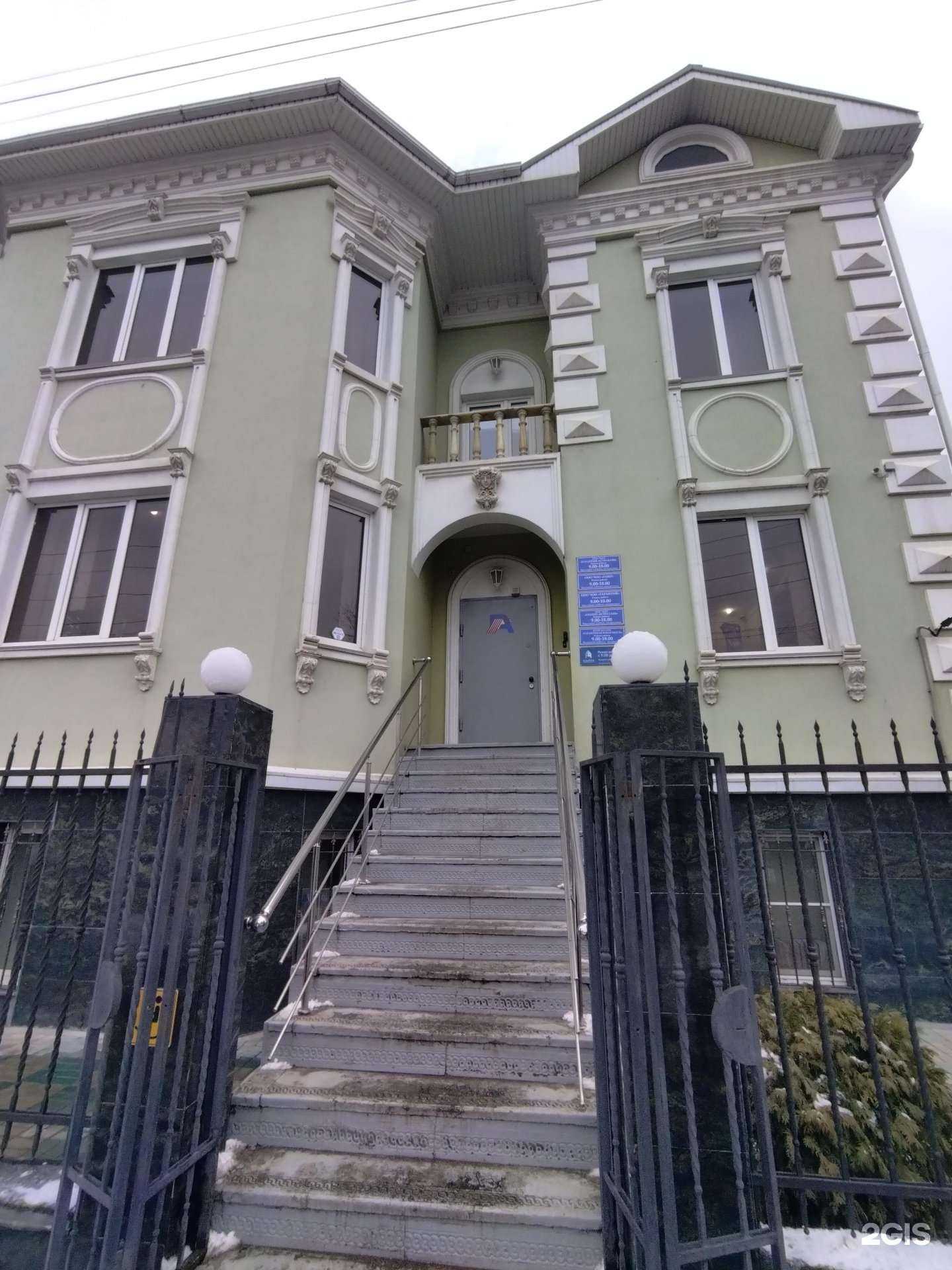 Отзывы на компанию Гарантия-Астрахань в Астрахани c фото - фотография 2 из 2