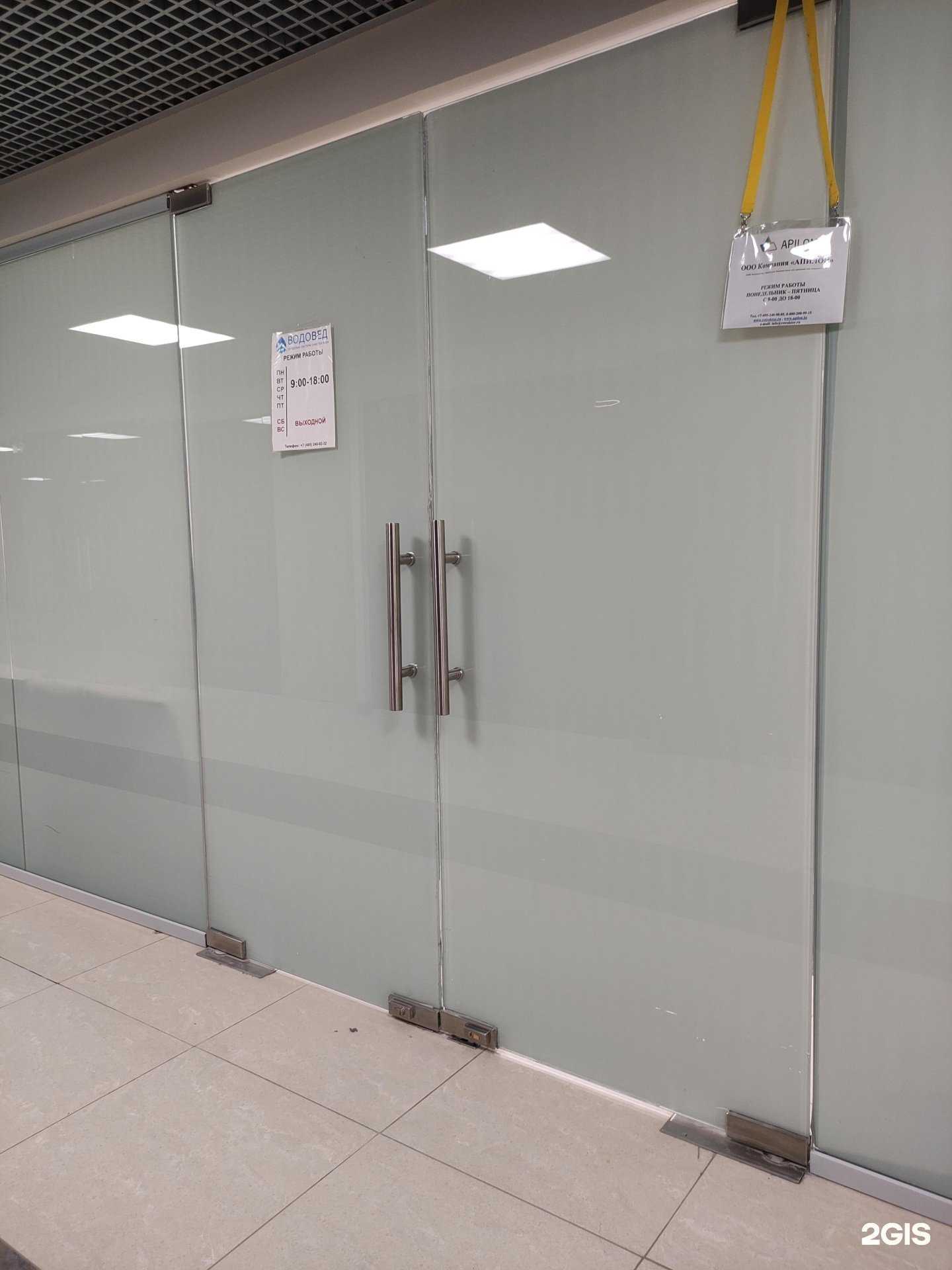 Отзывы на компанию Водовед в г. Красногорск c фото