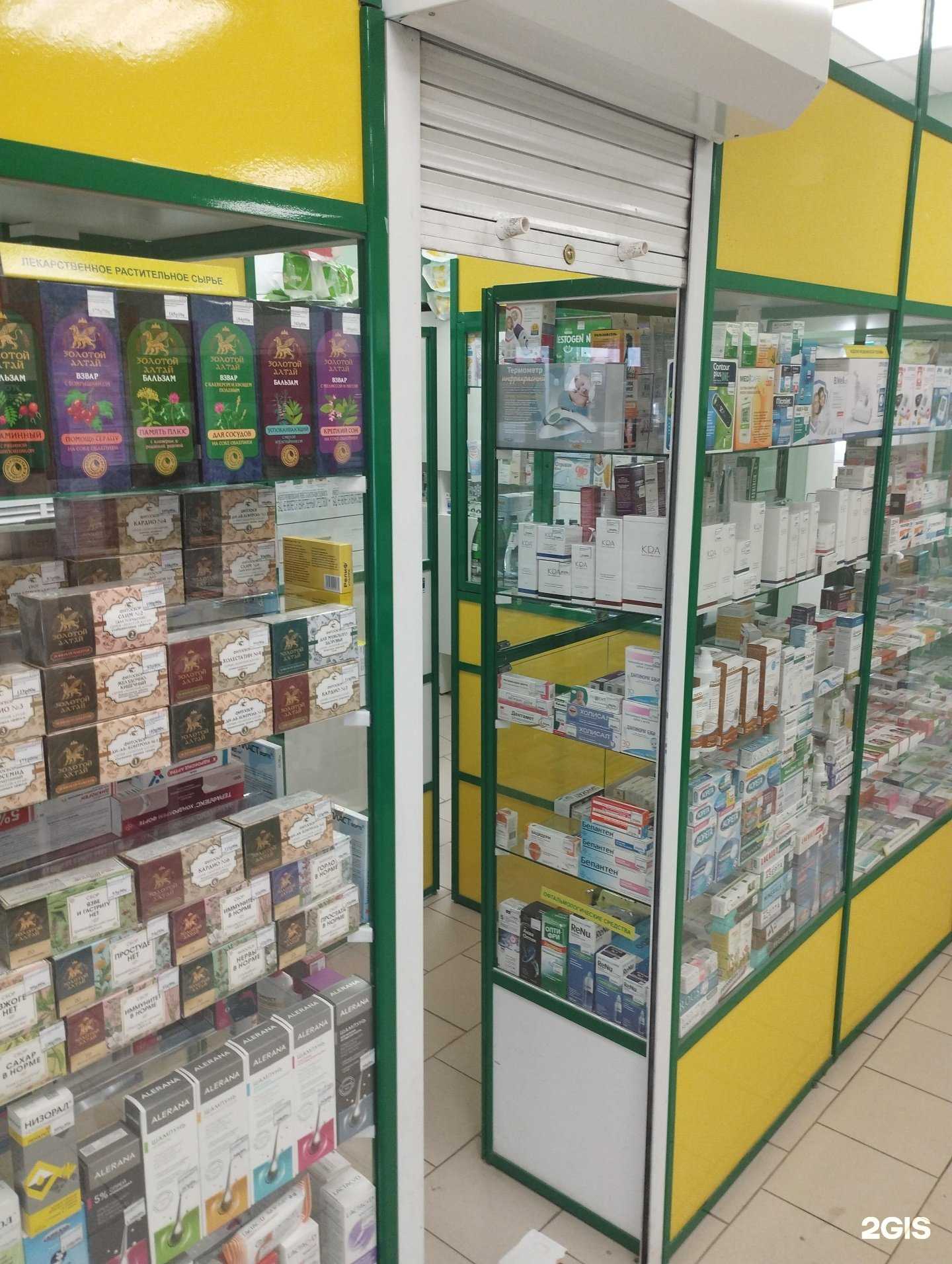 Отзывы на компанию АптекаПлюс в Кстове c фото