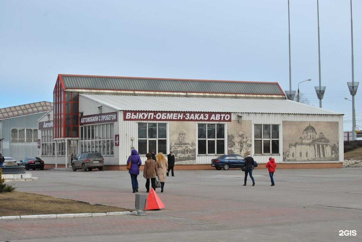 Отзывы на компанию АвтоИмпорт-НН в г. Нижний Новгород c фото