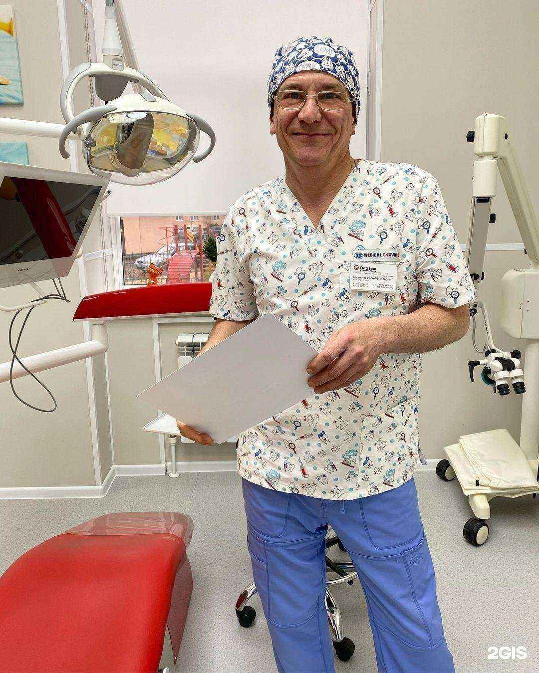 Отзывы на компанию Доктор Стом в г. Батайск c фото