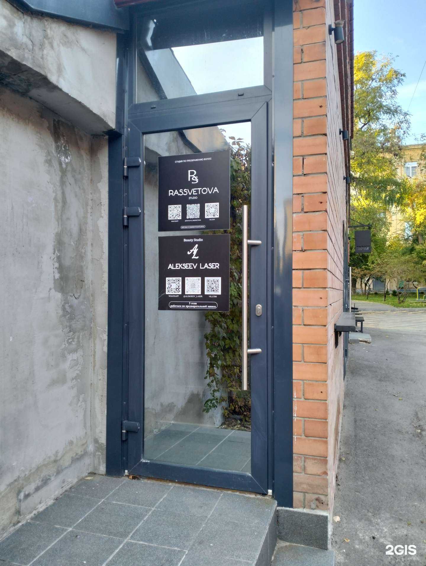 Отзывы на компанию Кабинет косметолога в Волгограде c фото