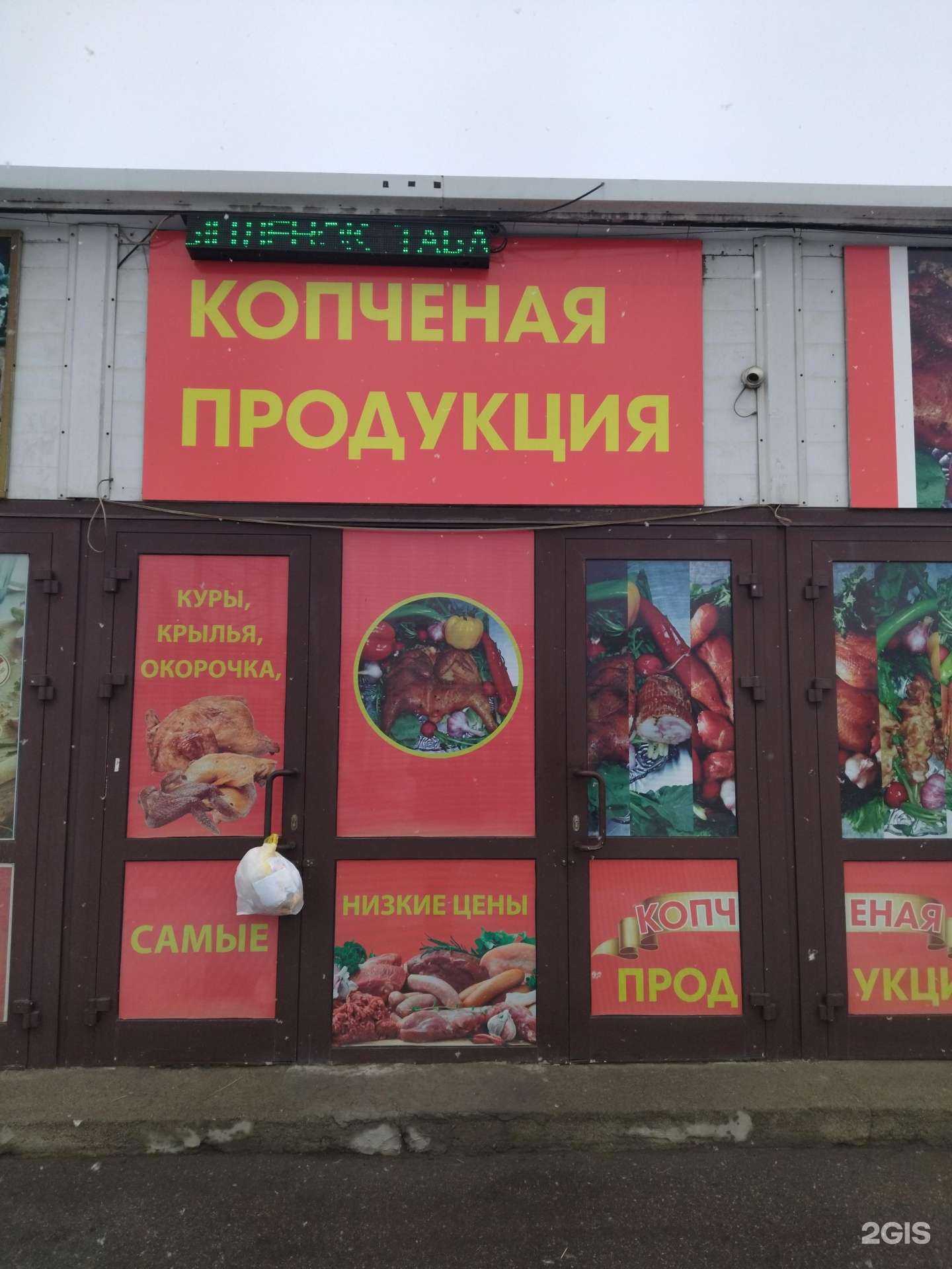 Отзывы на компанию Фазан в Иркутске c фото