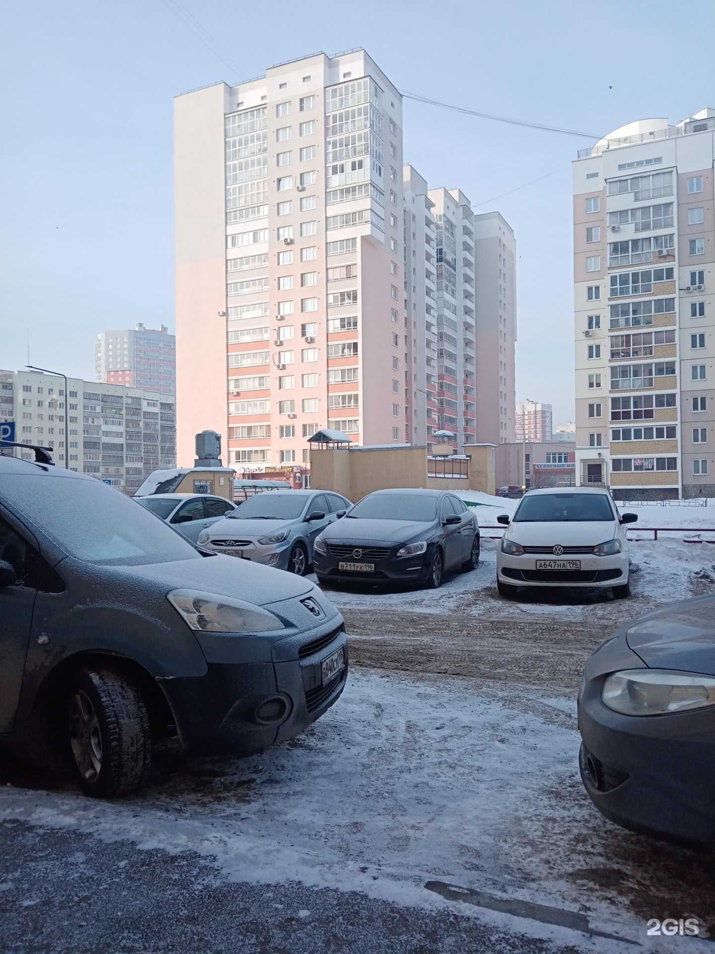 Отзывы на компанию Чистый родник в Екатеринбурге c фото - фотография 2 из 2