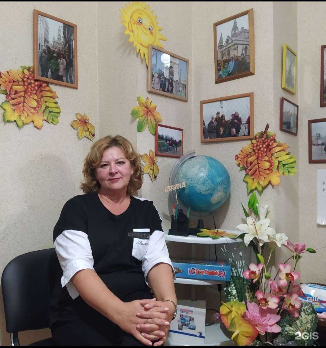 Отзывы на компанию Студия иностранного языка в г. Новосибирск c фото