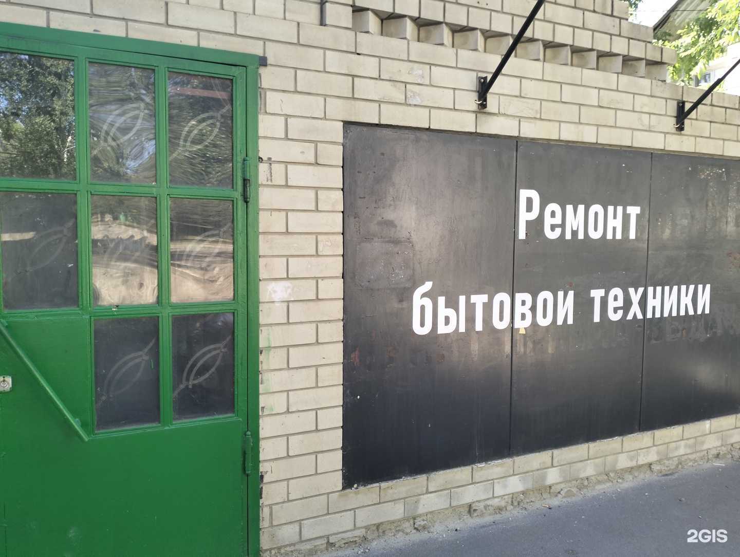 Отзывы на компанию Мастеран в г. Саратов c фото