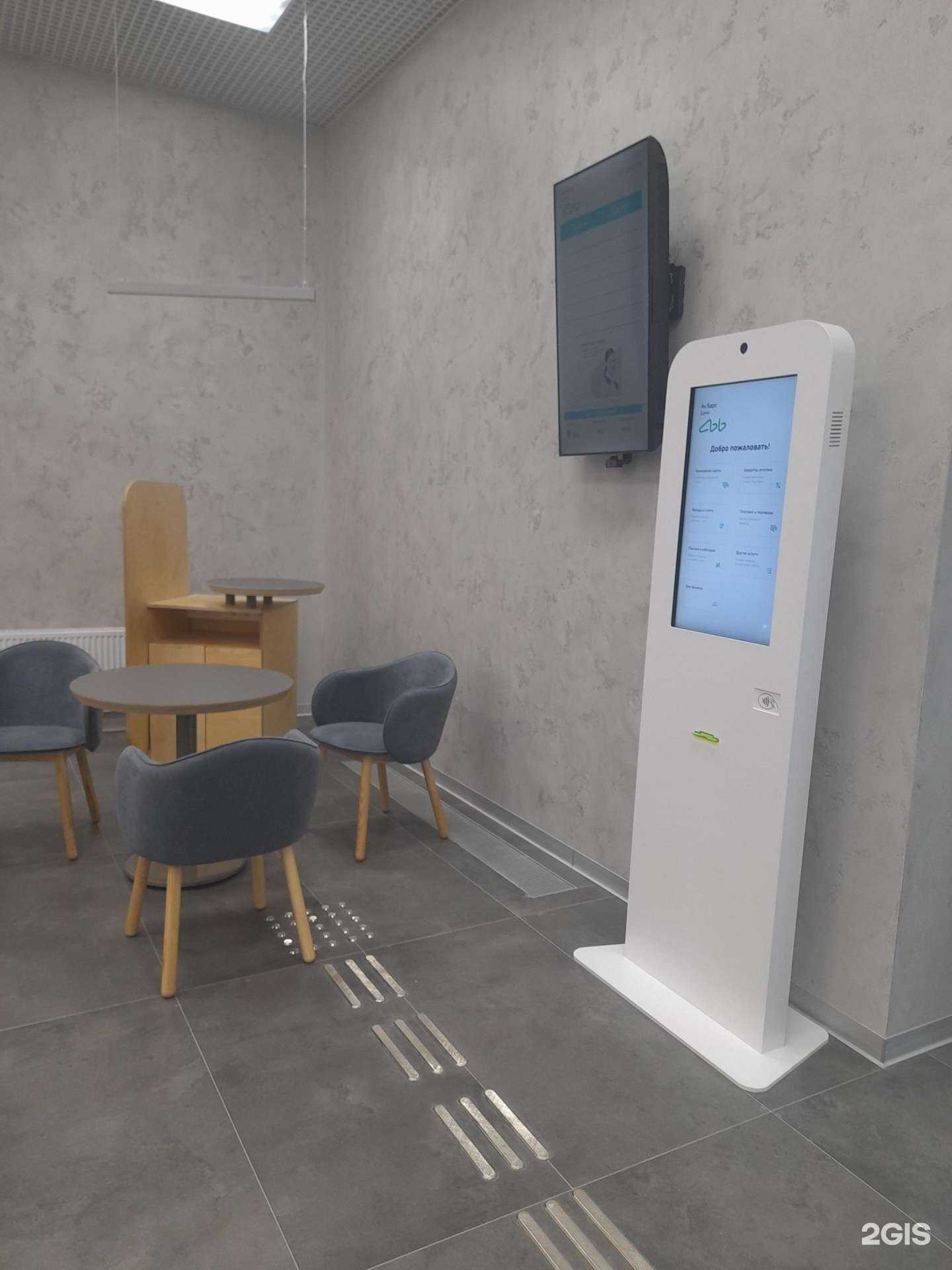 Отзывы на компанию Ак Барс Банк в Ижевске c фото