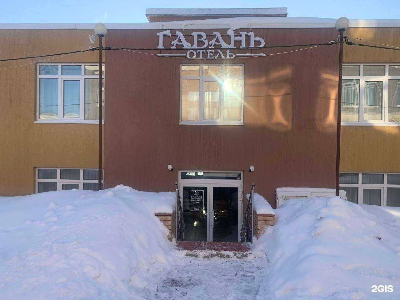 Отзывы на компанию Гавань в Казани c фото - фотография 2 из 2