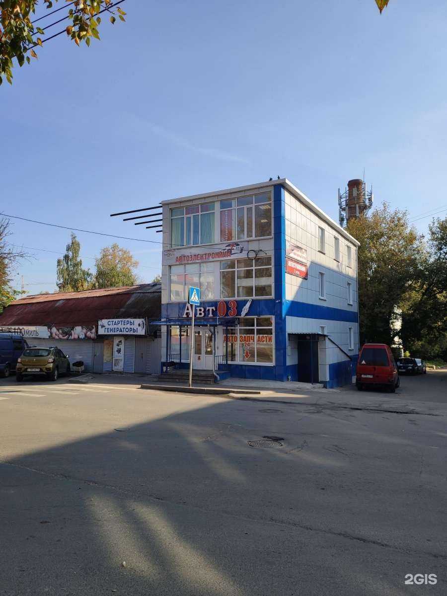 Отзывы на компанию Авт03 в Калуге c фото - фотография 2 из 2