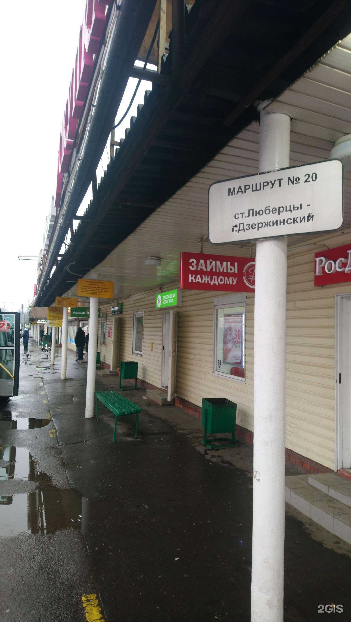 Отзывы на компанию Магазин табачных изделий в Люберцах c фото - фотография 2 из 2