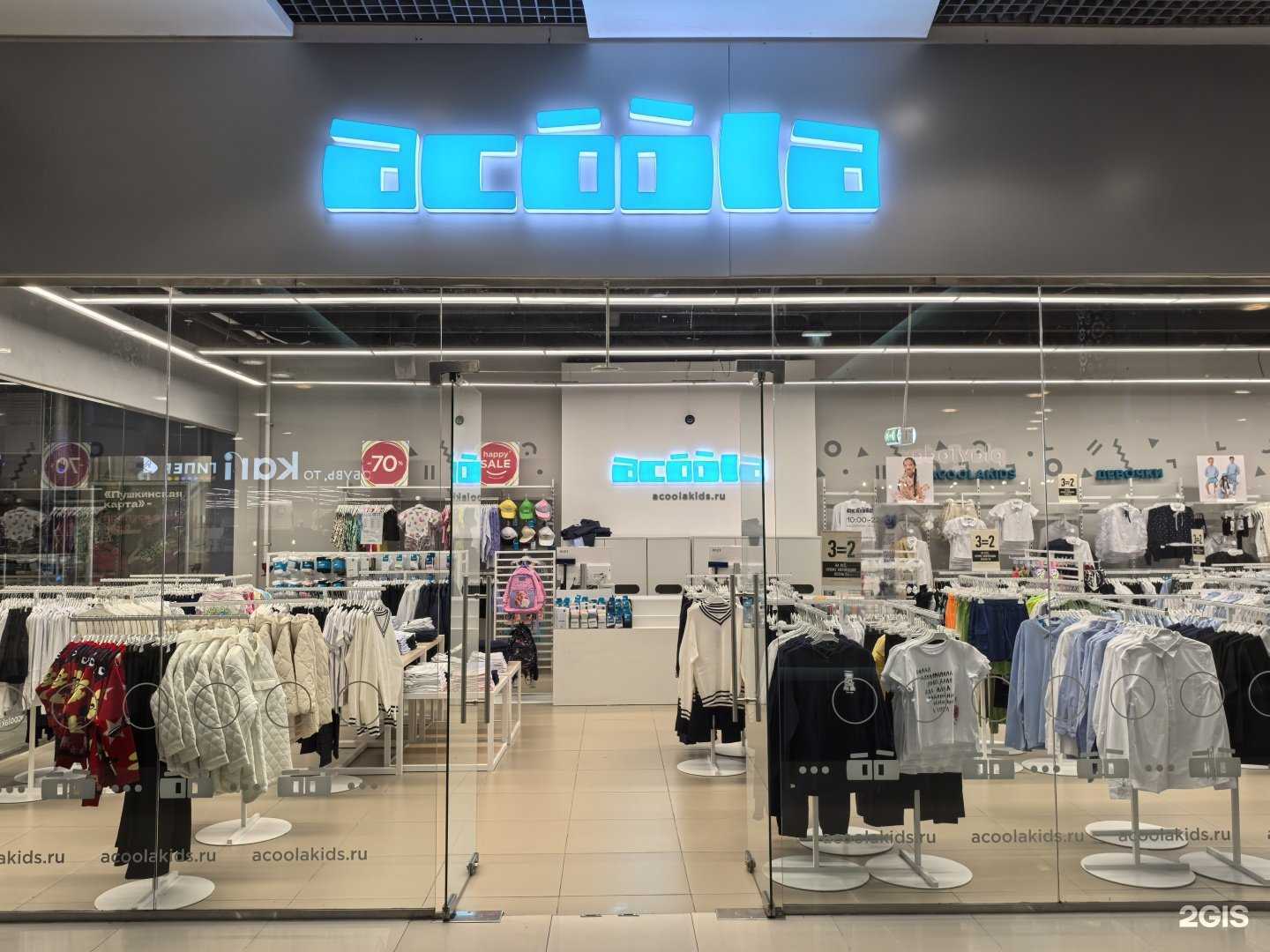 Отзывы на компанию Acoola в Новосибирске c фото