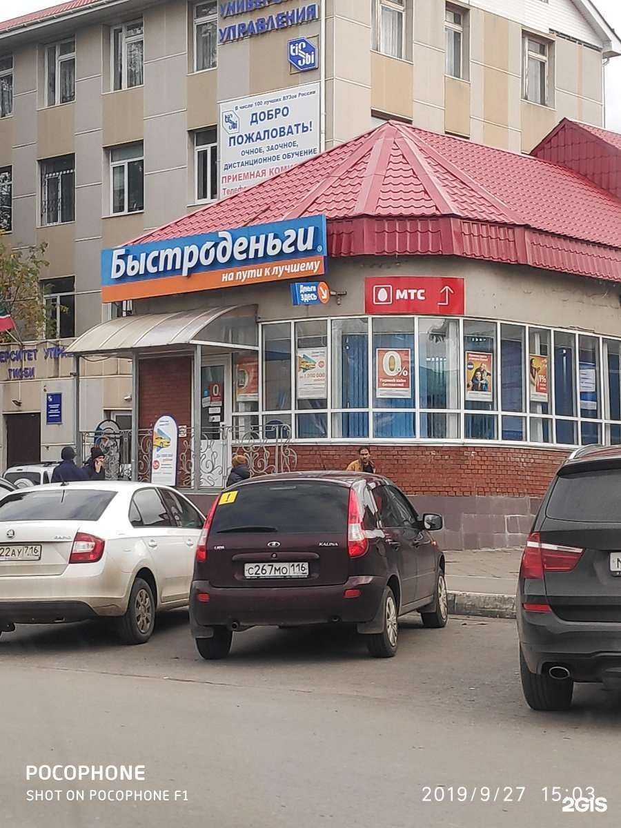 Отзывы на компанию МТС в Альметьевске c фото