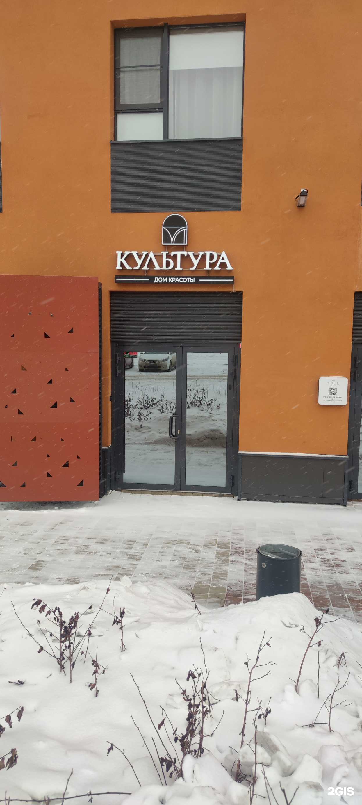 Отзывы на компанию Кабинет косметолога в г. Челябинск c фото