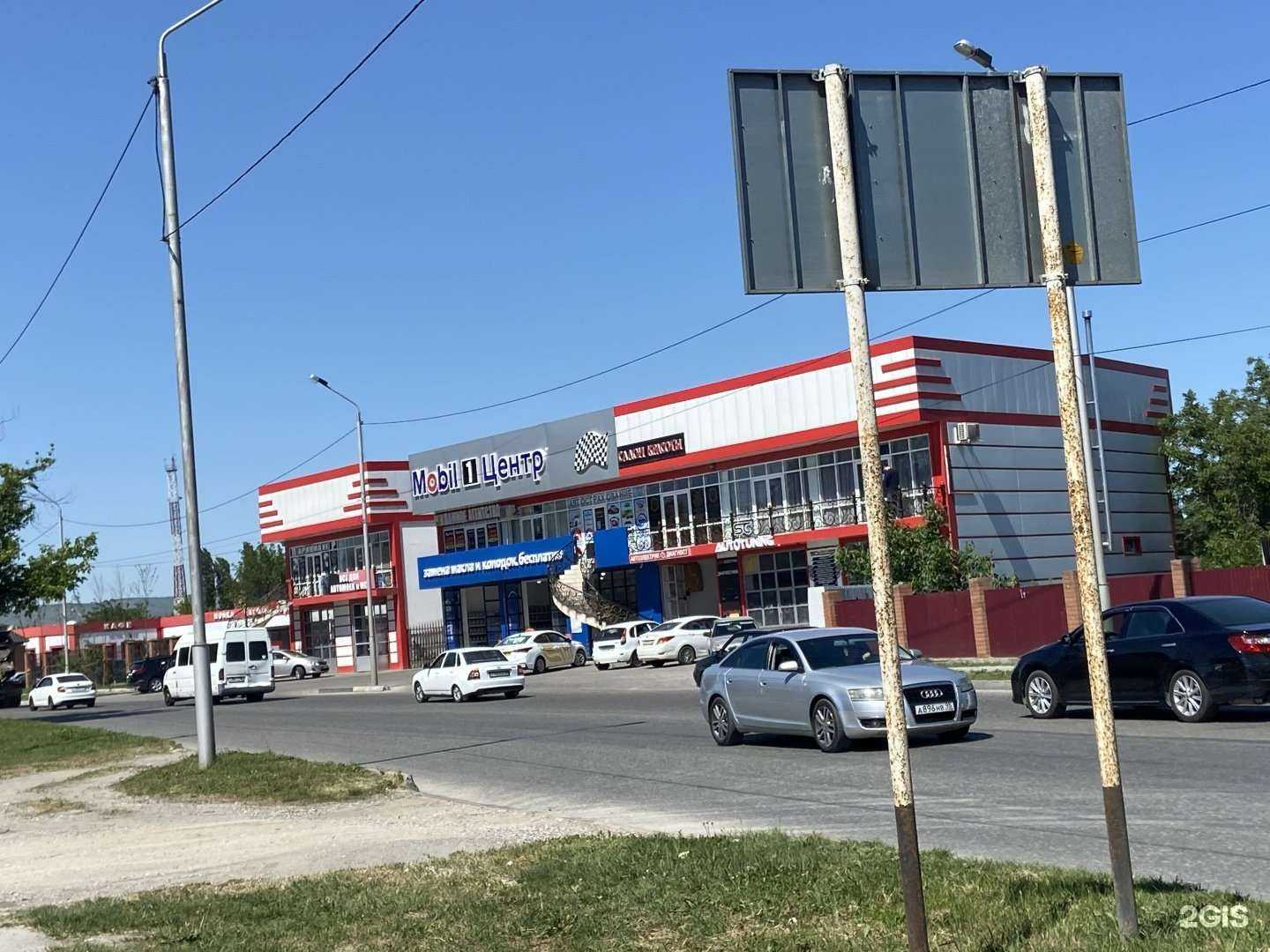 Отзывы на компанию Print Media в г. Грозный c фото