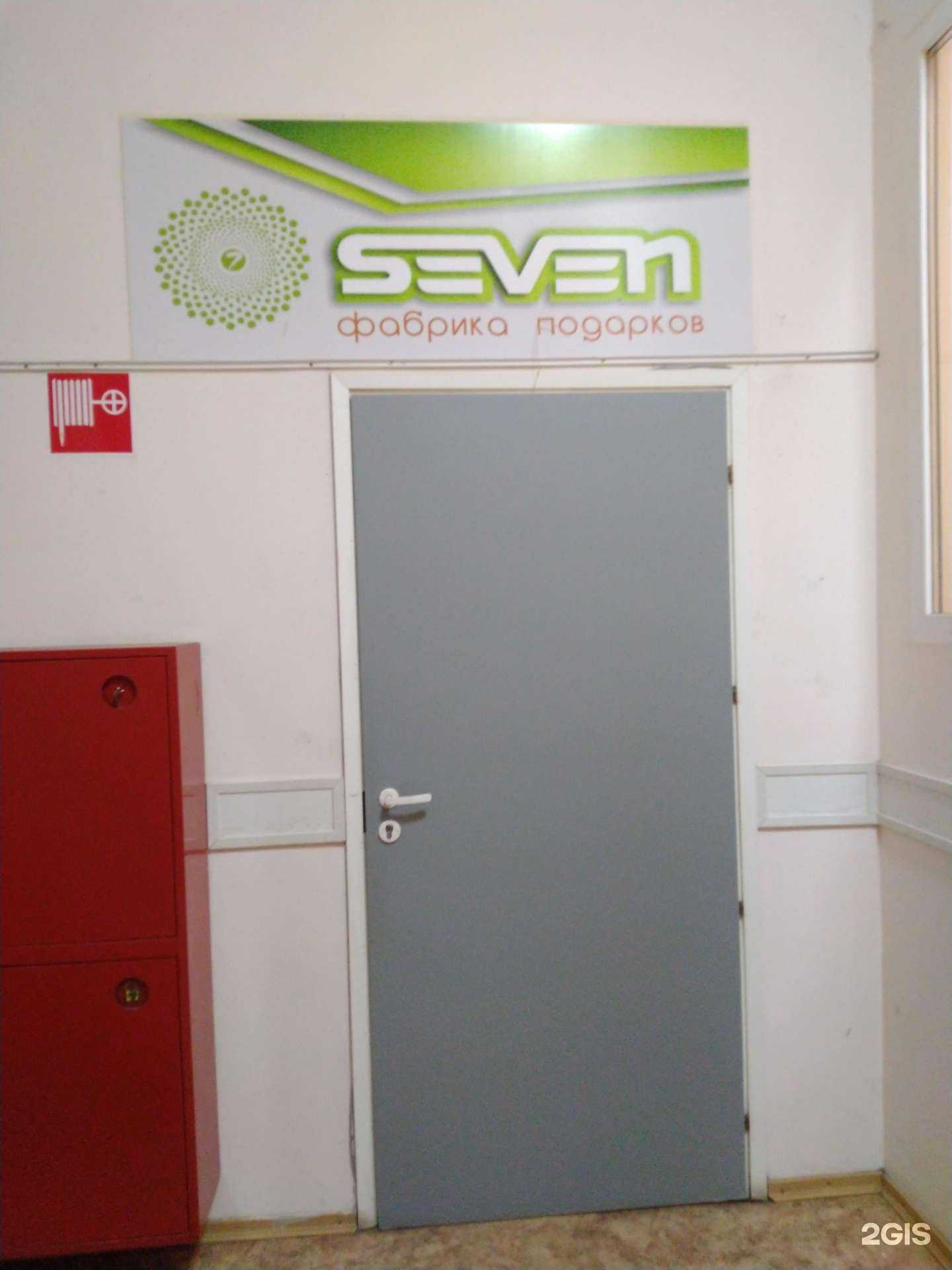 Отзывы на компанию Prizma в Тольятти c фото