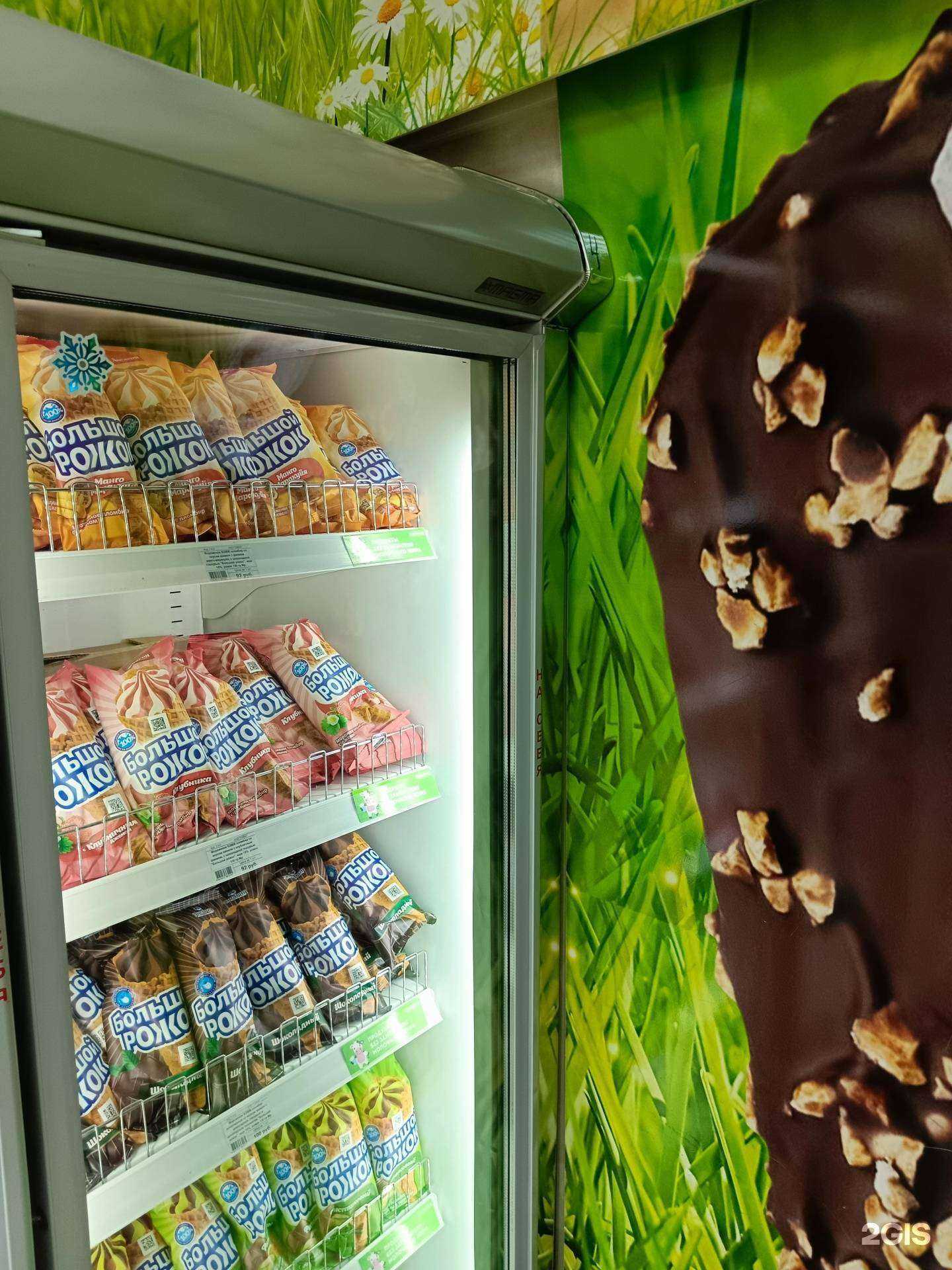 Отзывы на компанию Ангария в Ангарске c фото