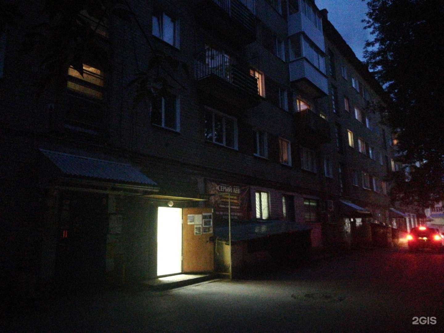 Отзывы на компанию Ангел в Перми c фото - фотография 2 из 2